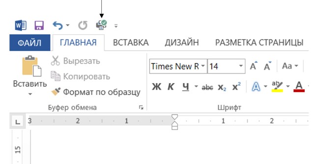 Нажмите указанное. Что произойдет, если нажать на указанную кнопку?. Если нажать быстрая печать. Если нажать быстрая печать что произойдет. ЧТОПРОИЗОЙДЕТ, если нажать указанную кнопку «быстрая печать».