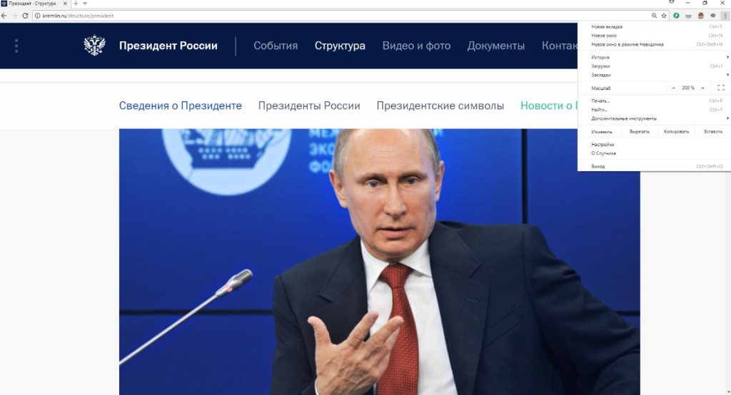 Каким из перечисленных способов следует воспользоваться, чтобы, не закрывая текущую вкладку, перейти на сайт gossluzhba.gov.ru, адрес которого скопирован в буфере обмена?